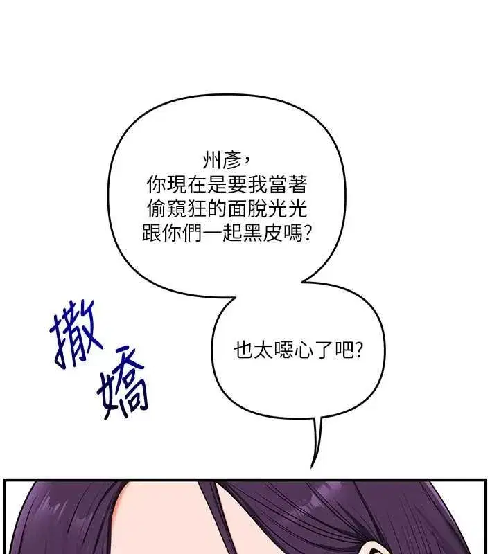 第240話