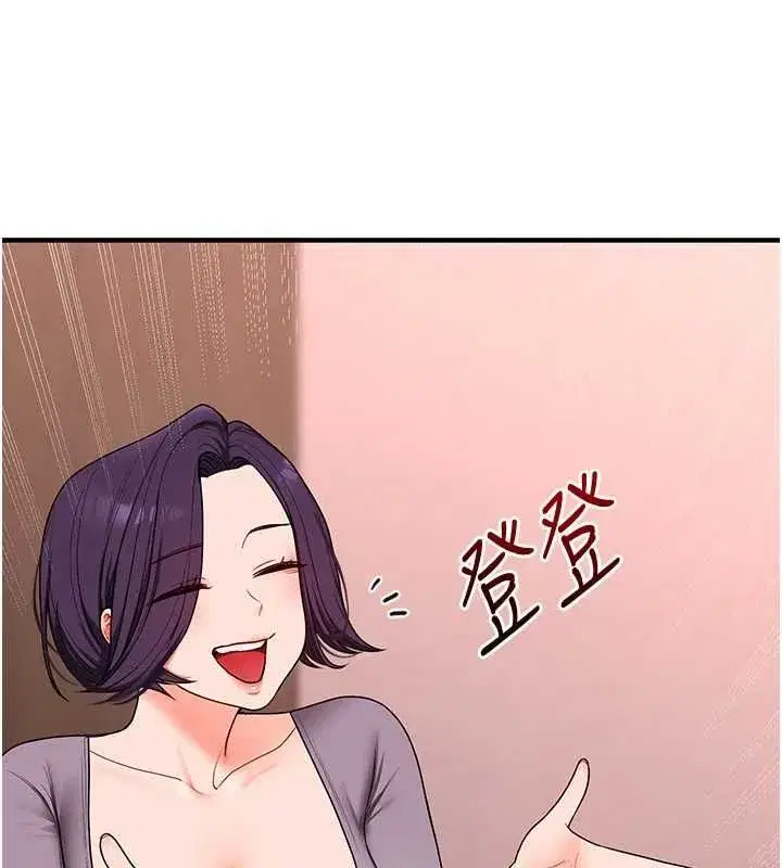 第240話