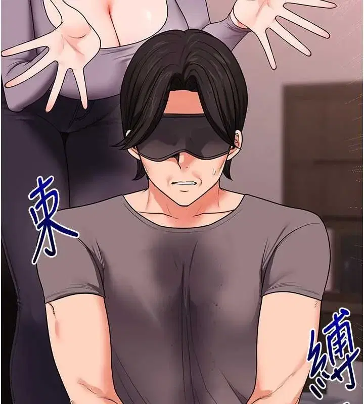 第240話