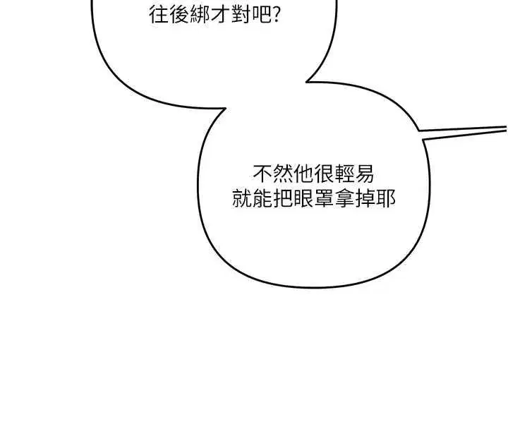 第240話
