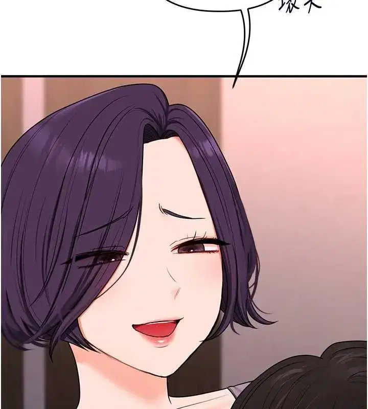 第240話