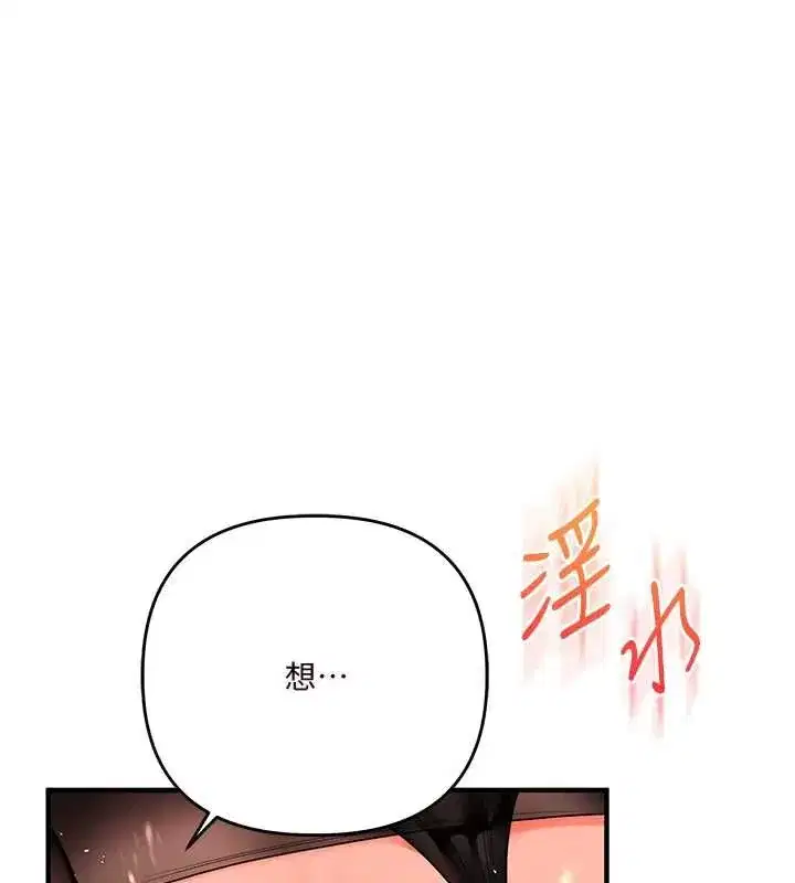 第240話