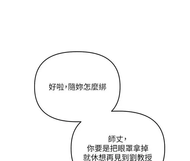 第240話