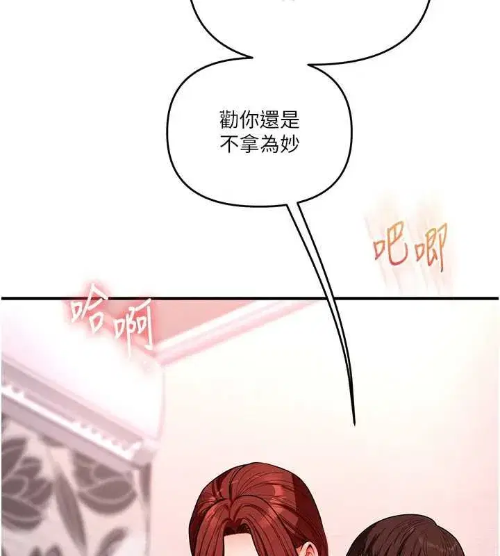第240話