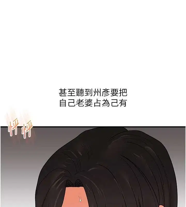 第240話