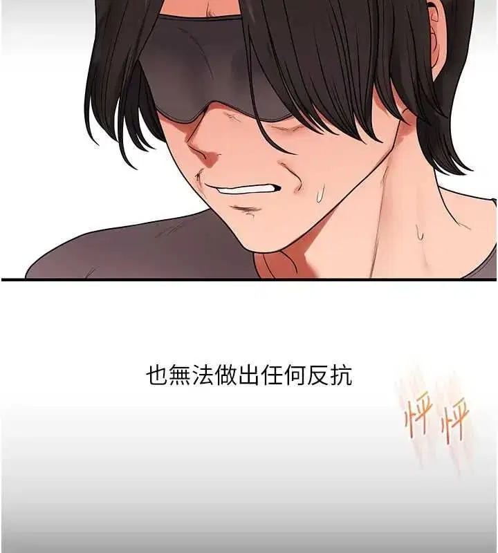 第240話
