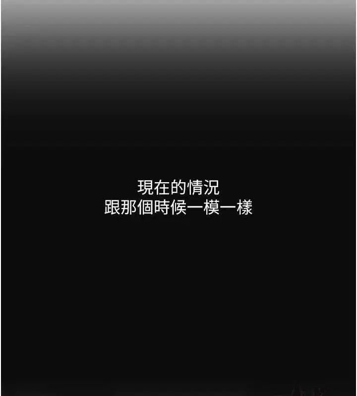 第240話