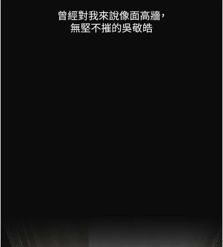 第240話