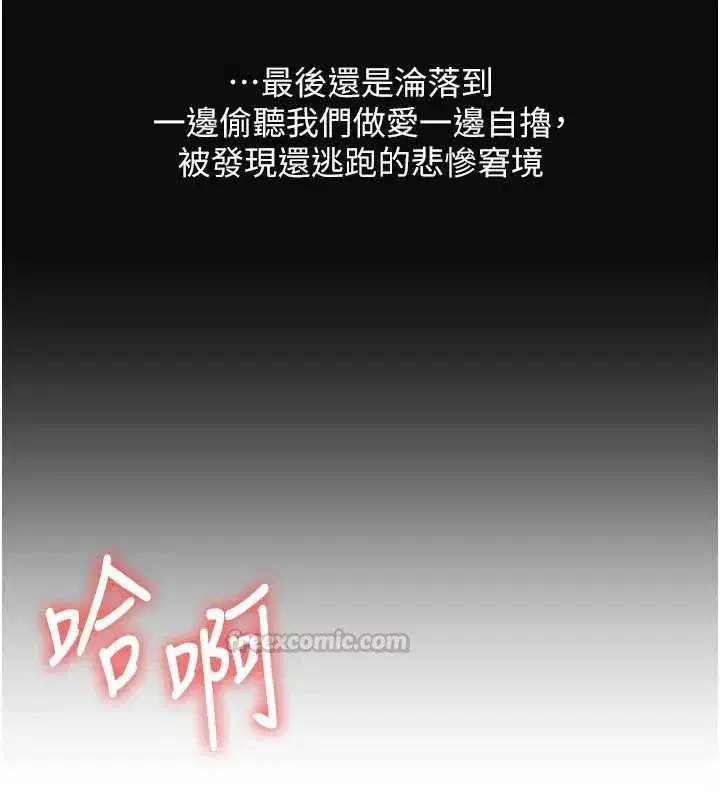 第240話