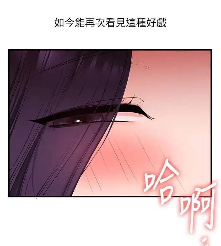 第240話