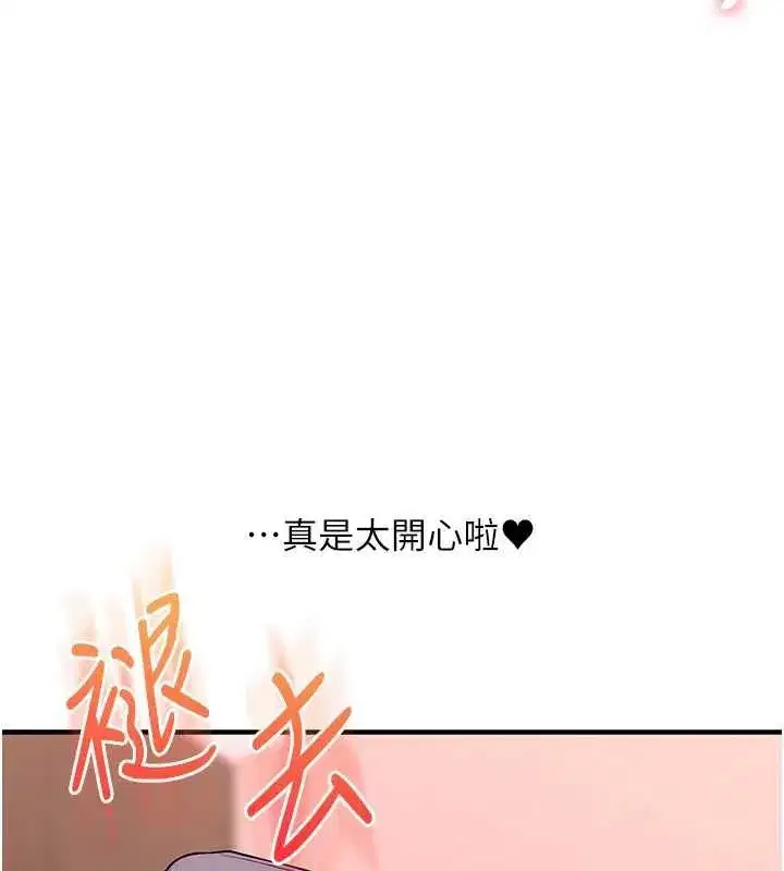 第240話