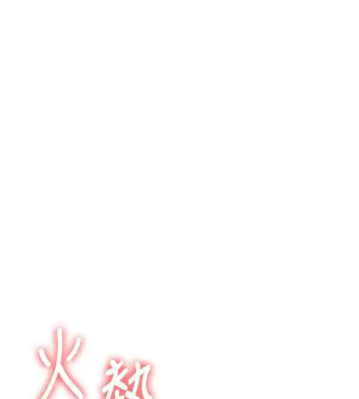 第240話