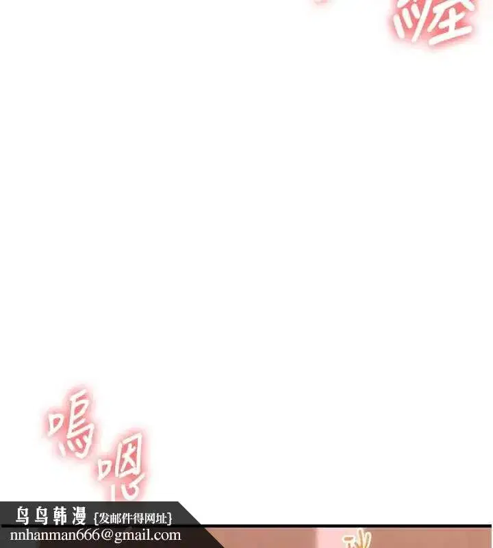 第240話