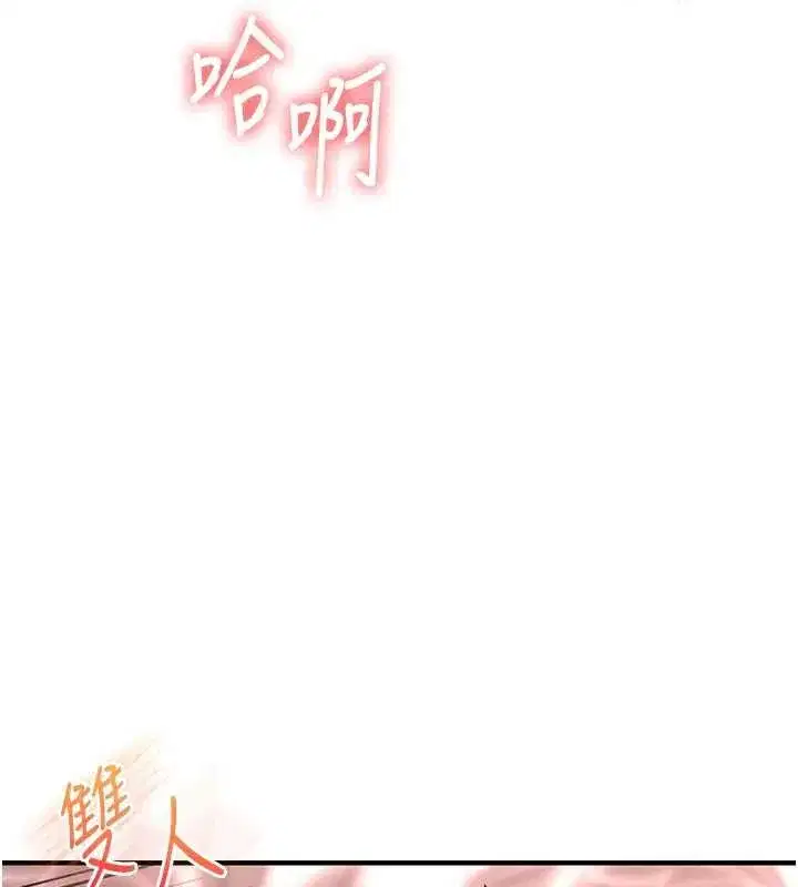 第240話