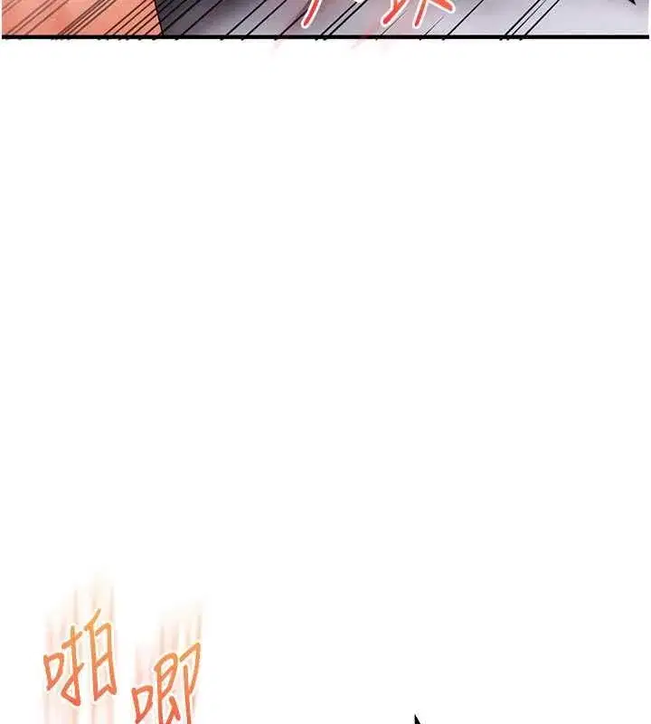 第240話