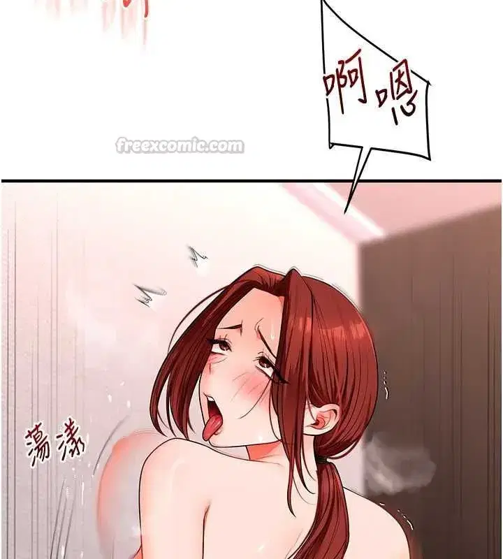第240話