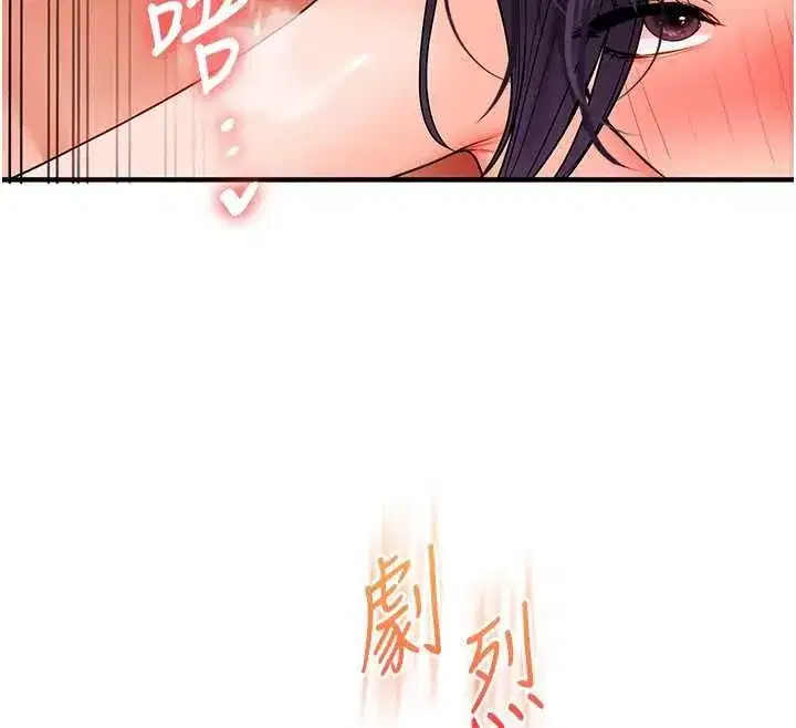 第240話