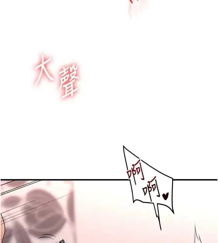 第240話