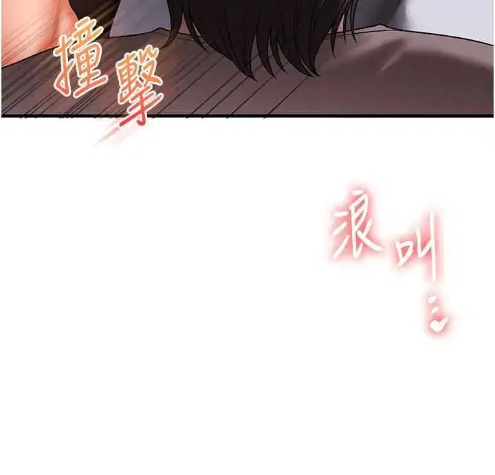第240話