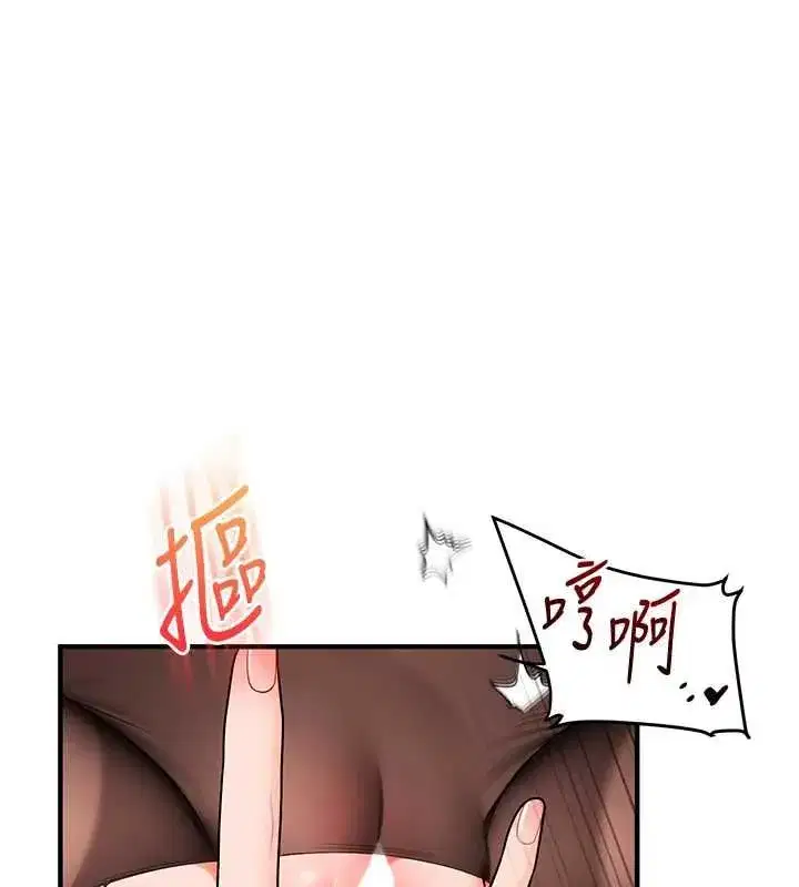 第240話