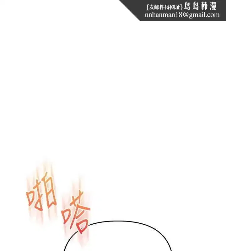 第241話