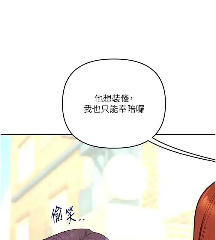 第241話