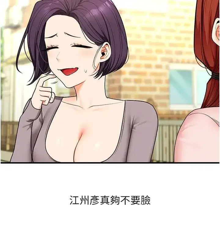 第241話