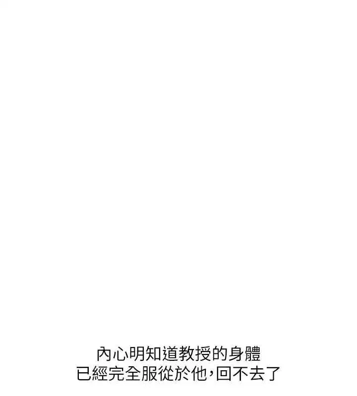 第241話