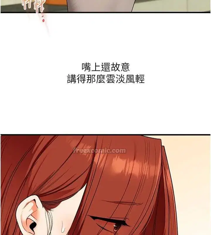 第241話