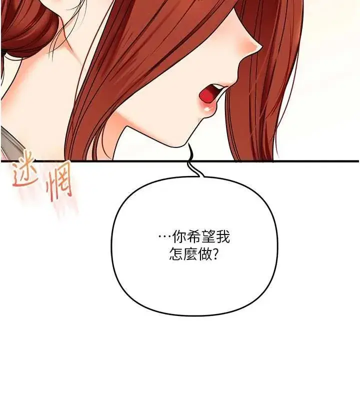 第241話