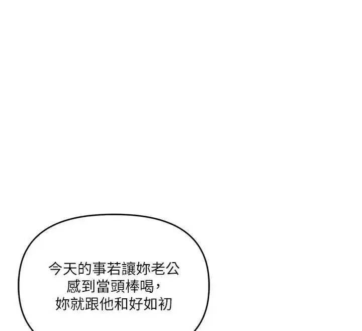 第241話