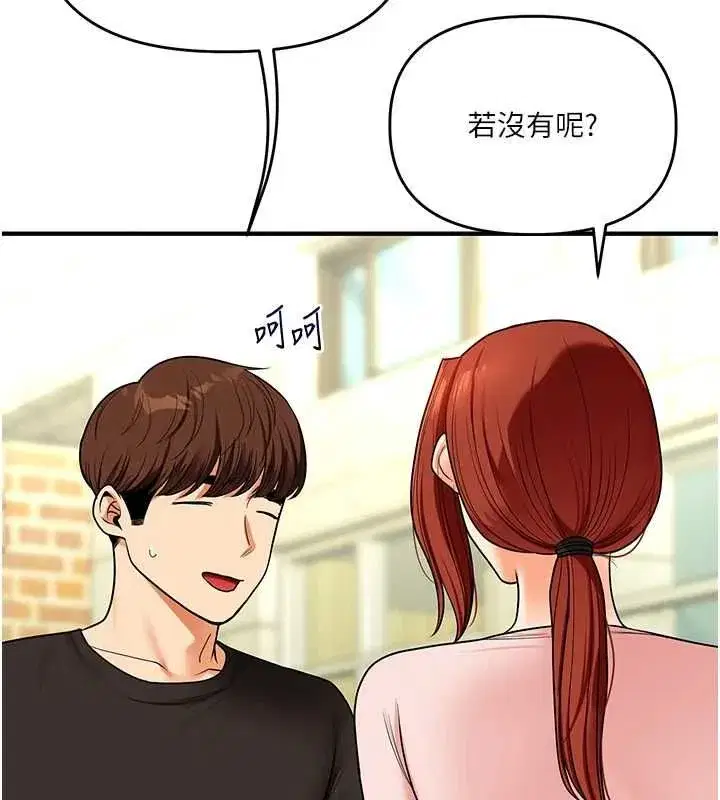 第241話