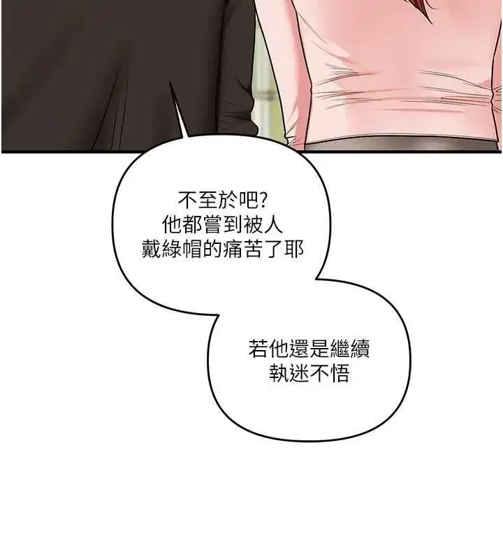 第241話