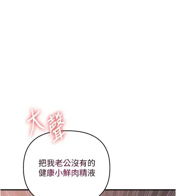 第241話