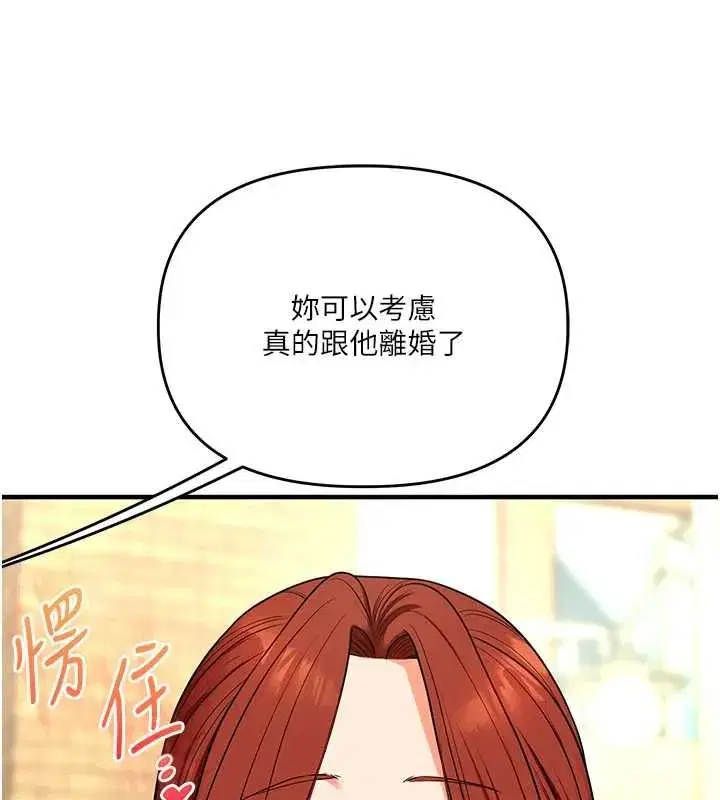 第241話