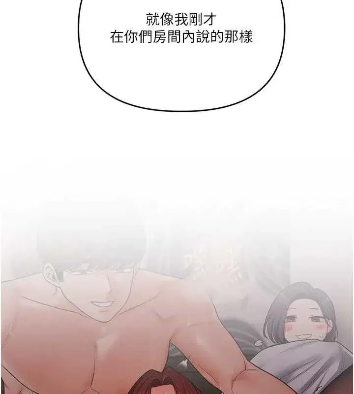 第241話