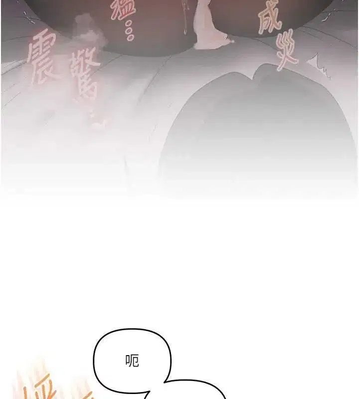 第241話