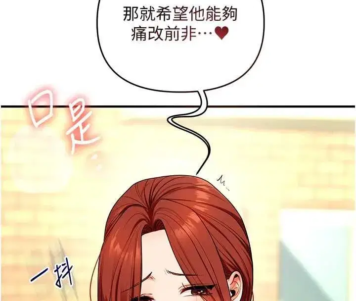 第241話