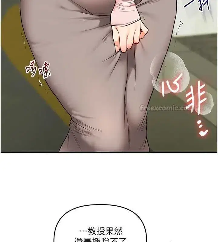 第241話