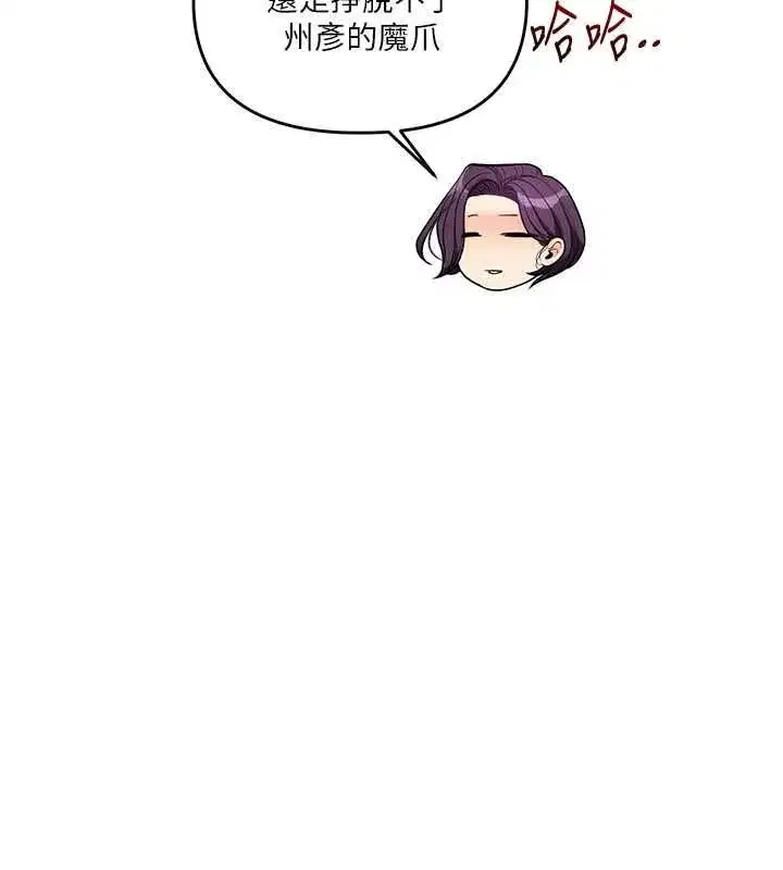 第241話