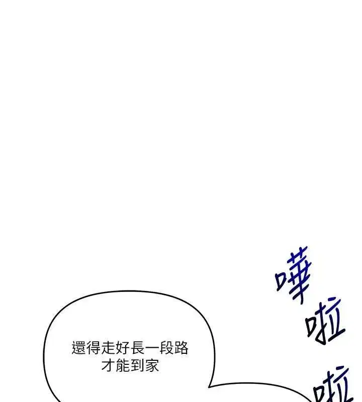 第241話