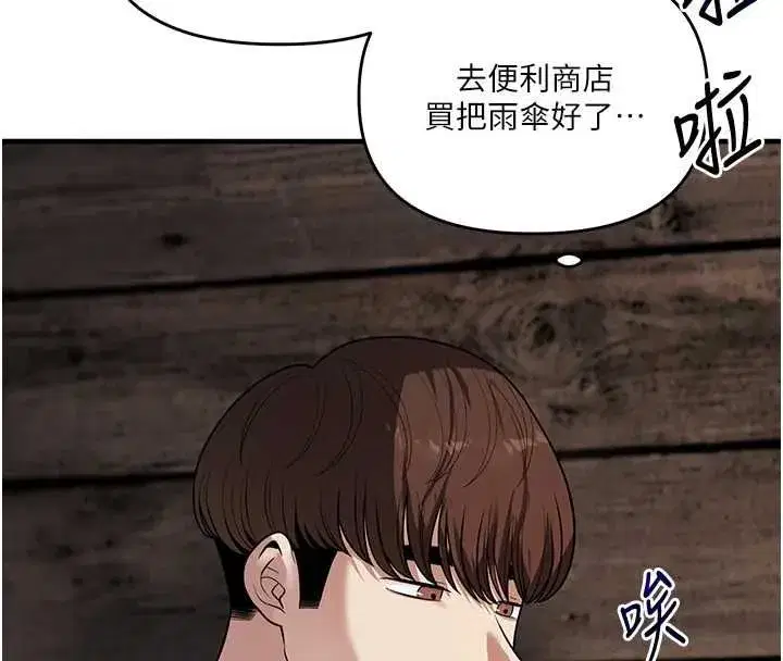 第241話