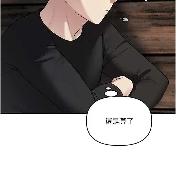 第241話