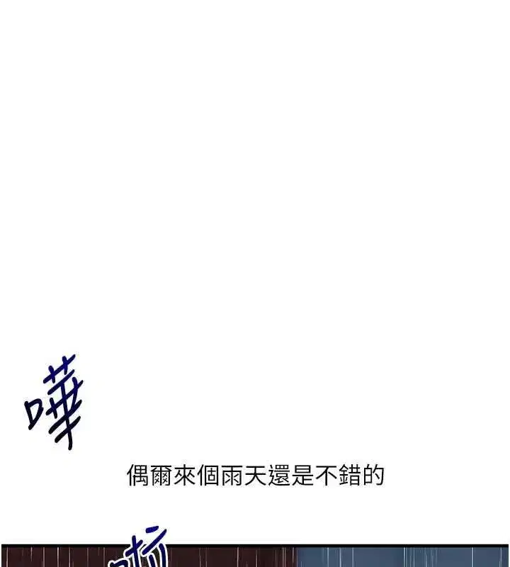 第241話