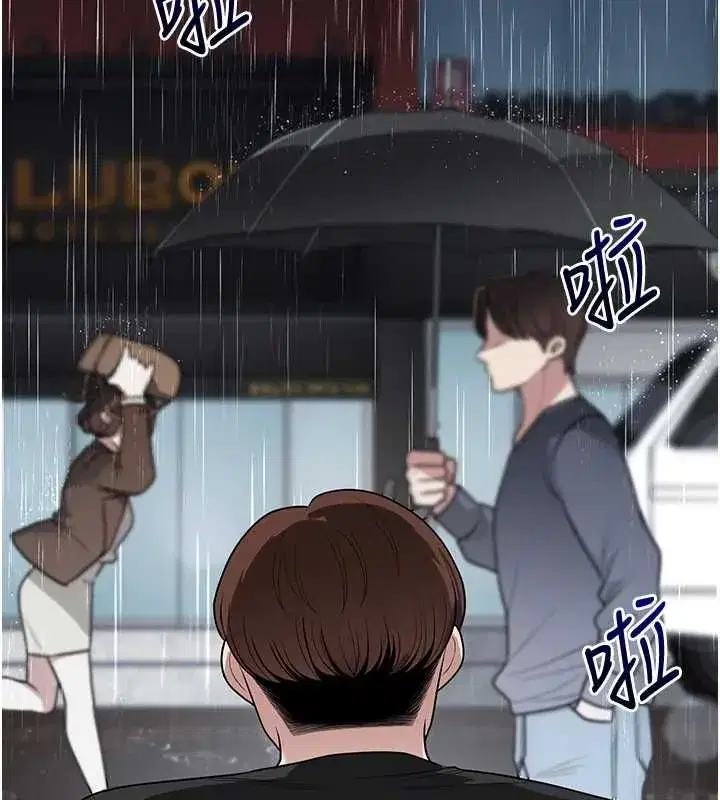 第241話