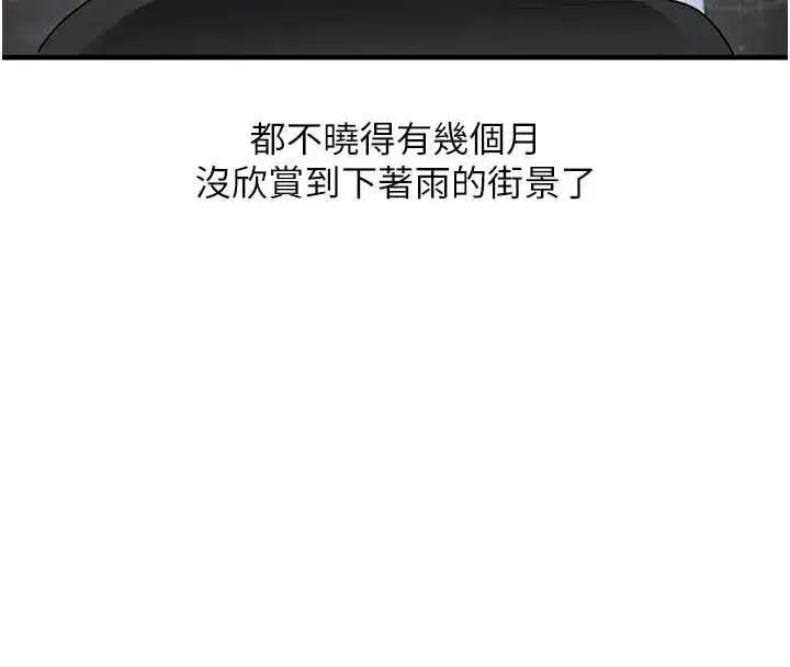 第241話