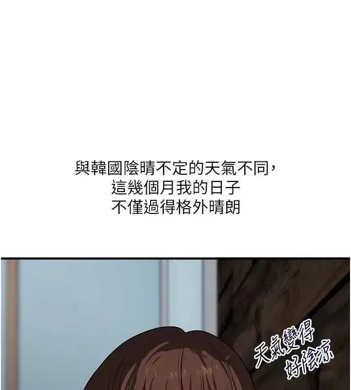 第241話
