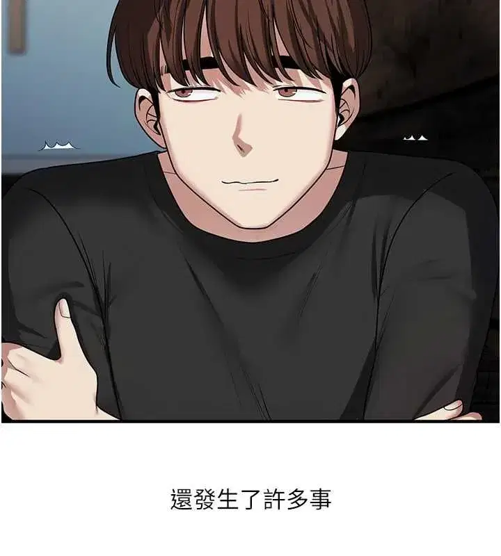 第241話