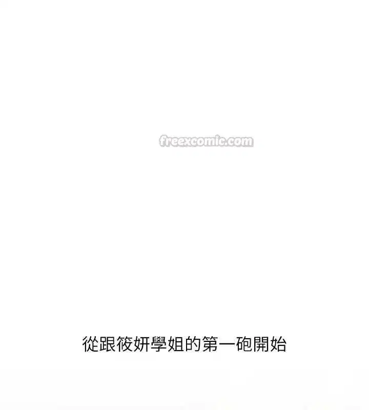 第241話