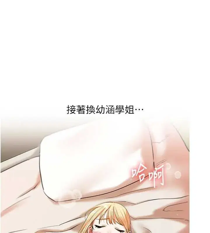第241話